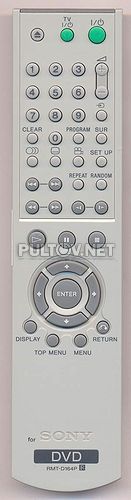 RMT-D164P [DVD]оригинальный пульт ДУ (ПДУ)