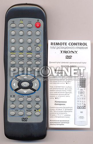 D1QS-8801 аналог болгарского производства