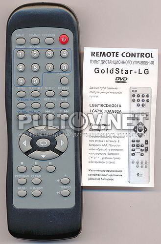 6710CDAG01A, 6710CDAG02A для моделей DKS-6000 и DKS-6100