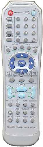 DVD R-302E пульт для DVD-плеера Hyundai H-DVD5001 и др.