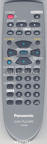 VEQ2392 [DVD PLAYER]оригинальный пульт ДУ (ПДУ)