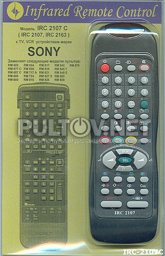 заменяющий IRC-2107C [Sony TV,VCR]