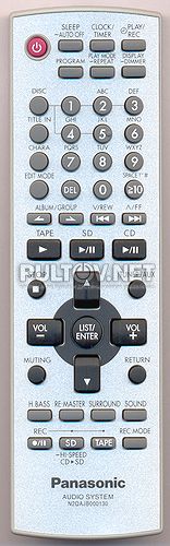N2QAJB000130 пульт для музыкального центра Panasonic SC-PM71SDE