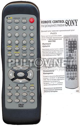 Pd23 (HD1702) аналог болгарского производства