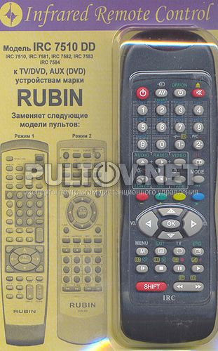 заменяющий IRC-7510DD [Rubin DVD]