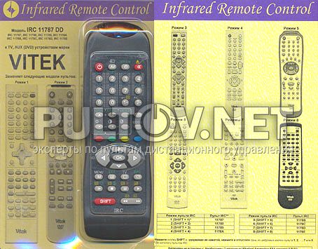 заменяющий IRC-11787DD [VITEK TV, DVD]