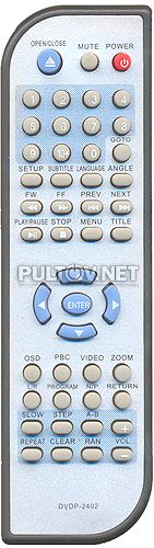 DVDP-2402 , CORTLAND DVDP-2520 пульт для DVD-плеера