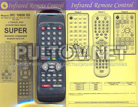 заменяющий IRC-10608DD