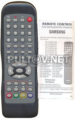 3F14-00033-061, 3F14-00033-071, 3F14-00033-320/321, 3F14-00033-470/490 пульт для телевизора 