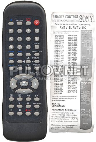 RMT-V181, RMT-V181C и др. аналог болгарского производства