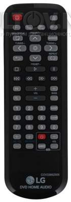 COV33662906 пульт для аудиосистемы LG ON44DK