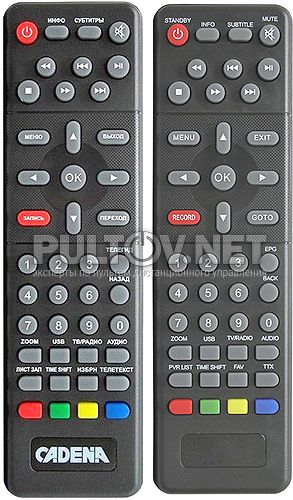 CDT-1671S пульт для DVB-T2-ресивера Cadena