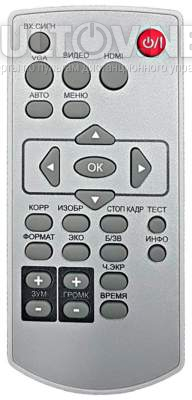 Classic Solution 63910016 пульт для проектора 