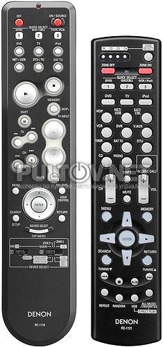 RC-1118 и RC-1121 пульт для AV-ресивера Denon AVR-3310