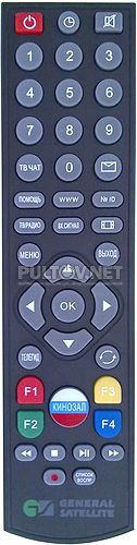 RC41I-T2-02 пульт для спутникового ресивера GENERAL SATELLITE GS-8306B и других