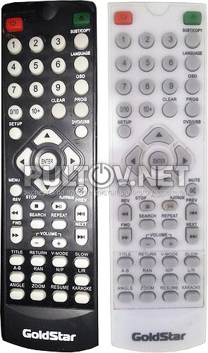 DV-3320 пульт для DVD-плеера GoldStar 
