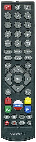 GS8306 +TV пульт для спутникового ресивера GENERAL SATELLITE 