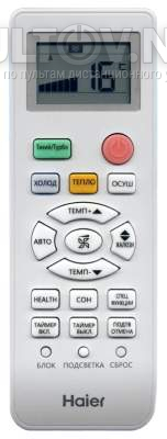 V9014557 пульт для кондиционера Haier 