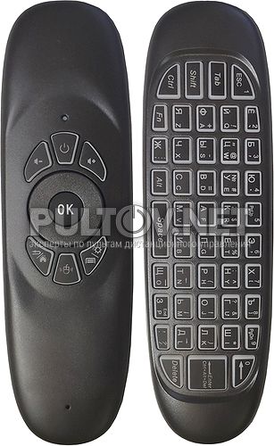 Huayu G64L Air Mouse пульт для компьютера