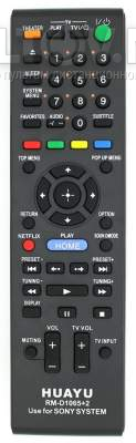 HUAYU RM-D1065+2 заменяющий пульт для Sony 