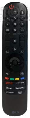 AN-MR24GA, MR24GA,  AKB76045003 Magic Motion оригинальный радиопульт для LG Smart TV (для моделей 2024 года) 