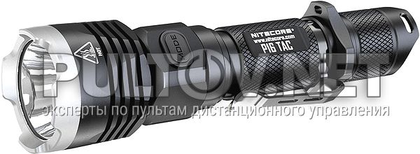  / Nitecore P16TAC HUNTING KIT