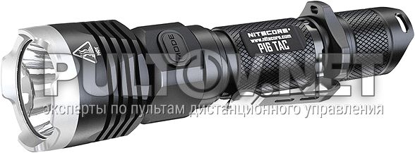  / Nitecore P16TAC