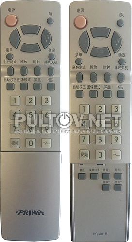 RC-U01R пульт для телевизора Prima LC-29B16