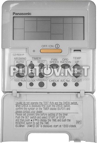 CZ-RD51P проводной пульт для кондиционера Panasonic