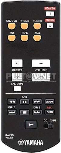 RAX15 WF67620 пульт для усилителя Yamaha AX-397