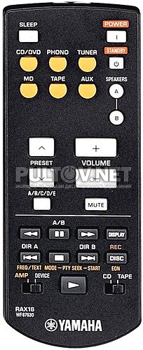 RAX16 пульт для ресивера Yamaha RX-397