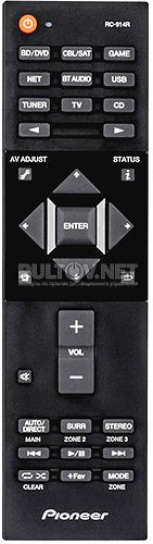 RC-914R пульт для Av-ресивера Pioneer VSX-831 и др.