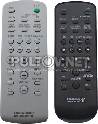 RM-AMU006 серый и  SONY RM-AMU053 черный пульт для музыкального центра SONY