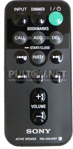 RM-ANU087 пульт для активного динамика SONY SA-NS300