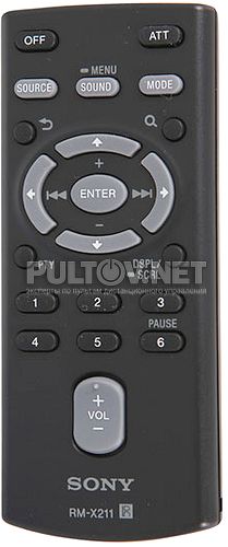RM-X211 пульт для автомагнитол Sony DSX-A30 (DSXA30) USB/MP3 и других