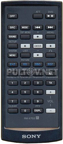 RM-X703 пульт для автомагнитолы Sony MEX-R1