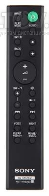 RMT-AH300U пульт для саундбара Sony HT-CT290 и др. 