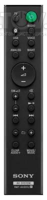 RMT-AH301U пульт для саундбара Sony 