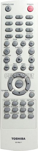 SE-R0217 пульт для DVD-плеера Toshiba SD-4990 и других