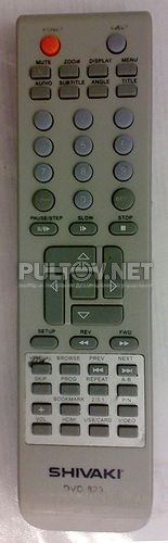 DVD-823 пульт для DVD-плеера SHIVAKI