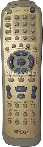 KT-9833 пульт для DVD-плеера
