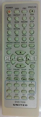 DVD7058 , DVD7070 пульт для DVD-плеера