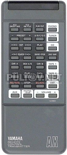 VL20850 пульт для усилителя Yamaha AX-750 и др.