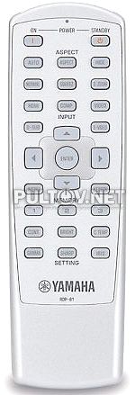 RDP-81, AAX77070, RDP-51, AXX70540 пульт для проектора YAMAHA DPX-530 и других