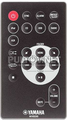 WV83290 пульт для аудиосистемы YAMAHA TSX-140