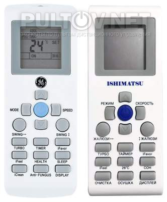 Ishimatsu YKR-P/001E, YKR-P/002E пульт кондиционера 