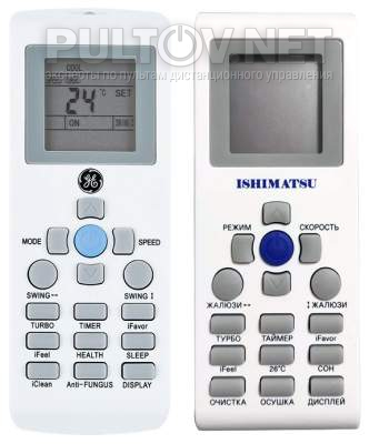 YKR-P/001E, YKR-P/002E пульт кондиционера