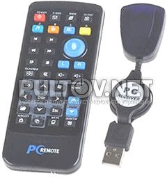 комплект Computer Remote Control № 5 (модель MINI, не требует драйверов, сразу работает)