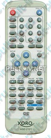 HSD-2121 пульт ДУ для DVD-плеера