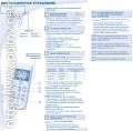 Описание пульта Panasonic CS-PW18MKD (фото 2)